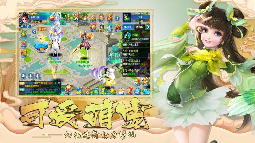 绯梦契约官网版手游