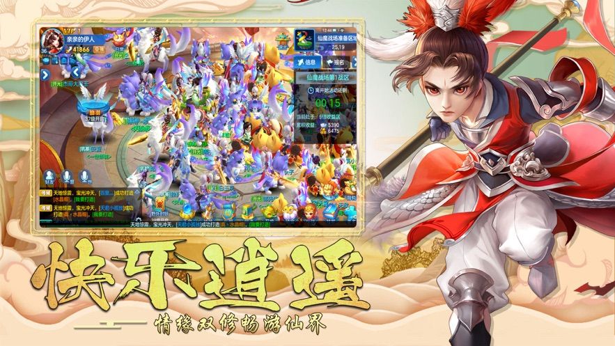 绯梦契约官网版手游