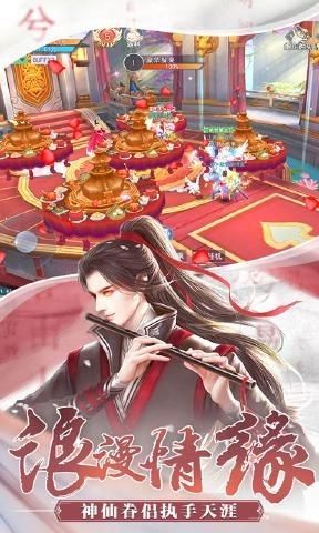 九色光影手游安卓官网版
