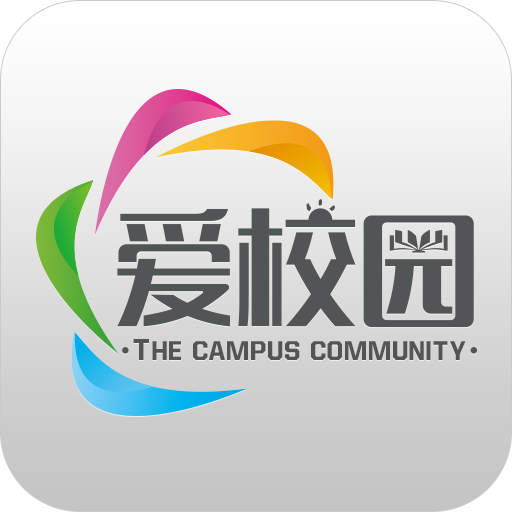 爱校园最新下载2023版