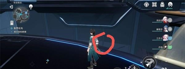 崩坏星穹铁道怎么收集全部信标数据