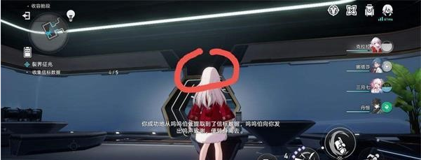 崩坏星穹铁道怎么收集全部信标数据