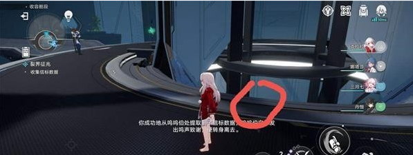 崩坏星穹铁道怎么收集全部信标数据