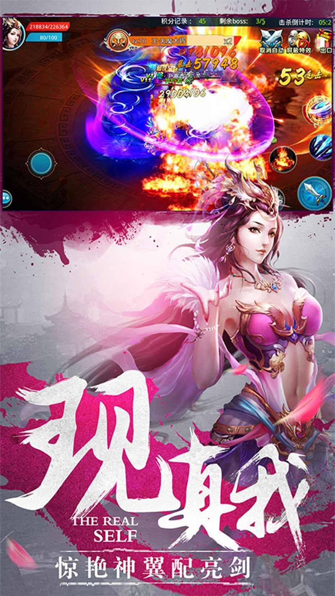 仙侠尘缘手游安卓最新版