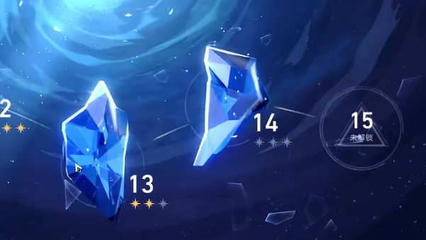 崩坏星穹铁道忘却之庭回忆第十三层