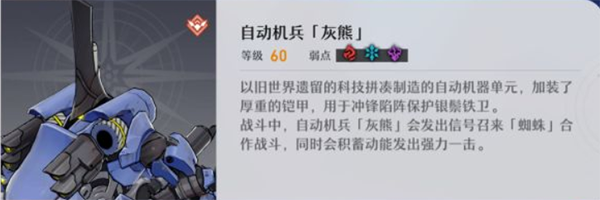 崩坏星穹铁道忘却之庭回忆第十三层