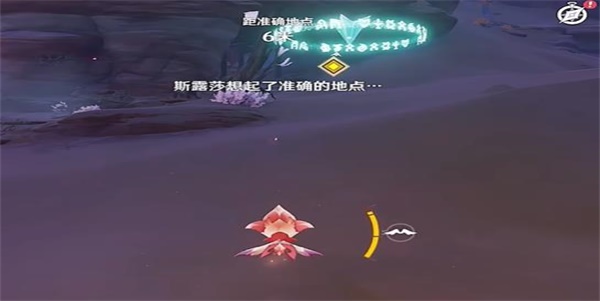 原神忆昔诸途巡历第四天震鼓恒守怎么过