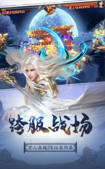 玄决剑城手游官方最新版图片1