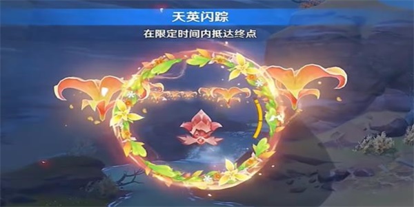 原神忆昔诸途巡历第四天迅翮之行任务怎么过