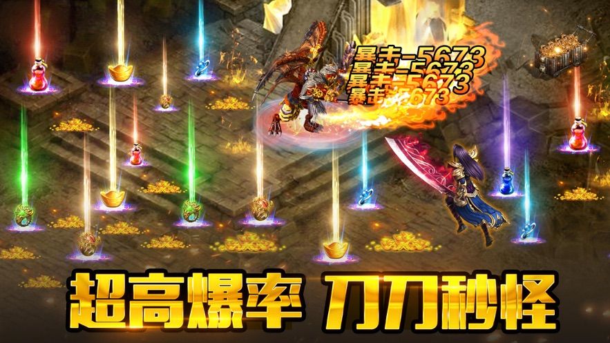 盛世皇城赤月手游官网正版图片1