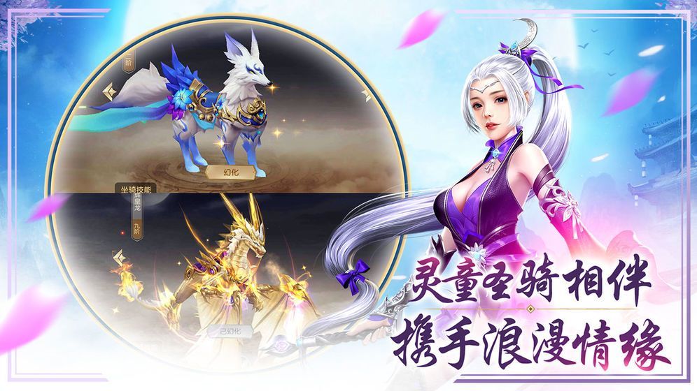 帝霸天下雪舞夜歌手游正式版官网版