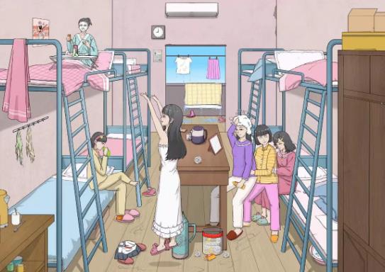 文字脑洞女生宿舍怎么过