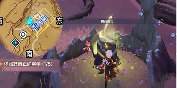 原神依照鼓谱正确演奏