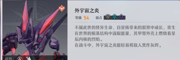 崩坏星穹铁道忘却之庭回忆第十一层