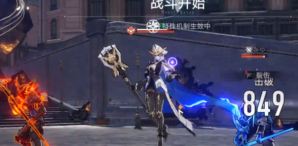 崩坏星穹铁道忘却之庭回忆第十层