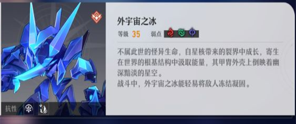 崩坏星穹铁道忘却之庭回忆第三层