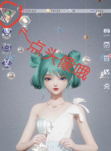 以闪亮之名兑换码大全