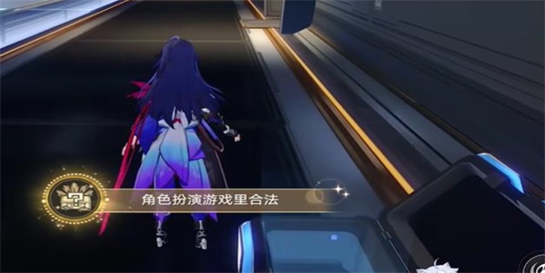 崩坏星穹铁道支援舱段宝箱的位置大全