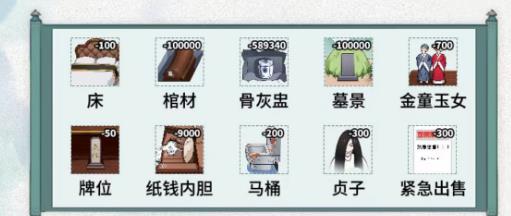 文字脑洞世外桃源怎么过