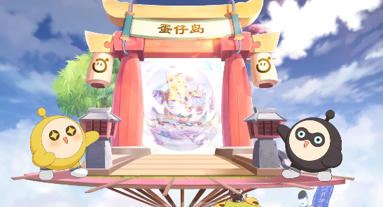 蛋仔派对茨球皮肤怎么免费获得