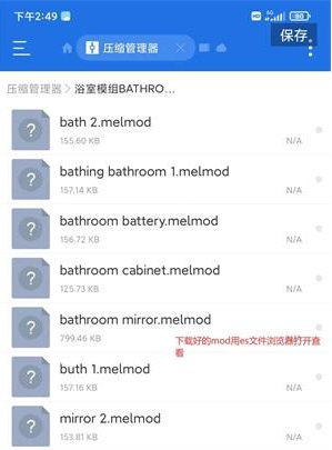 主播玩的甜瓜游乐场怎么下载