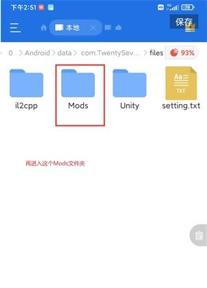 主播玩的甜瓜游乐场怎么下载