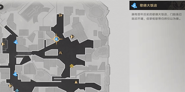 崩坏星穹铁道于曈昽的骄阳下