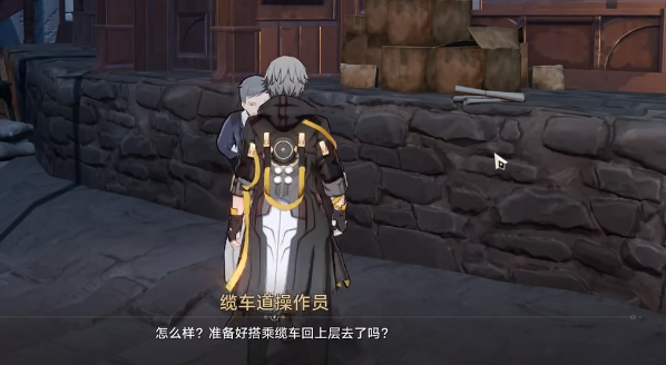 崩坏星穹铁道于曈昽的骄阳下