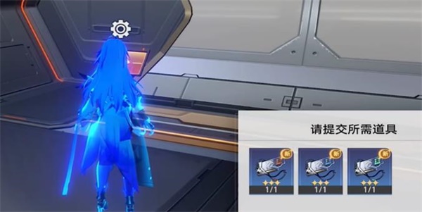 崩坏星穹铁道三重权限获取方法