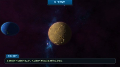 口袋宇宙