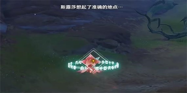 原神忆昔诸途巡历第三天刃山巡行怎么过