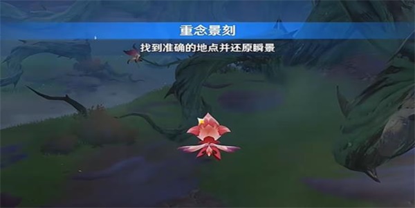 原神忆昔诸途巡历第三天刃山巡行怎么过
