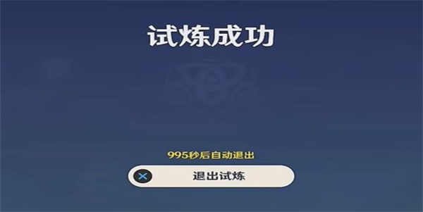 原神忆昔诸途巡历第三天刃山巡行怎么过