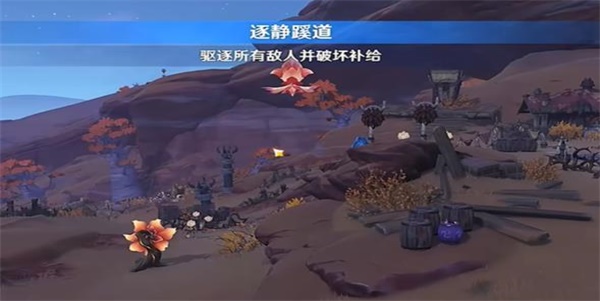 原神忆昔诸途巡历第三天不速之客的二三事任务攻略