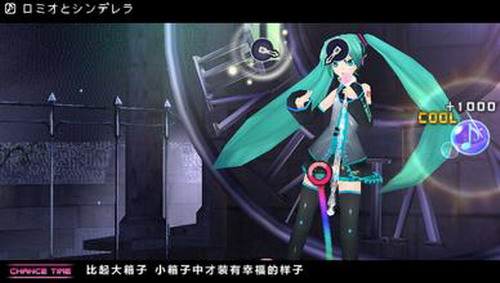 初音未来歌姬计划