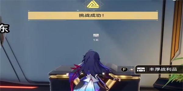 崩坏星穹铁道收容舱段宝箱的位置大全