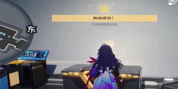 崩坏星穹铁道收容舱段宝箱的位置大全