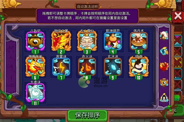 见习猎魔团悟道体系卡组攻略解析