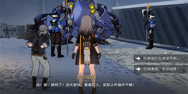 崩坏星穹铁道百无聊赖