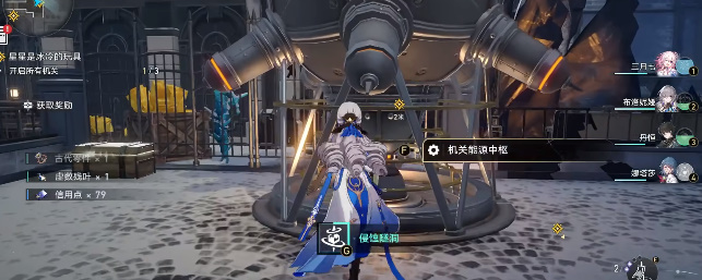崩坏星穹铁道星星是冰冷的玩具怎么做