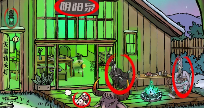 进击的汉字温泉火锅通关攻略
