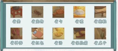 文字脑洞广东省物怎么过