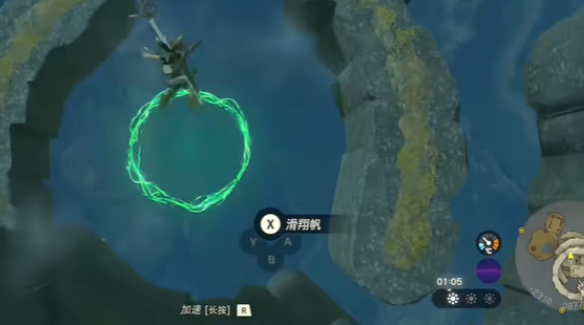塞尔达传说王国之泪滑翔套装怎么获得