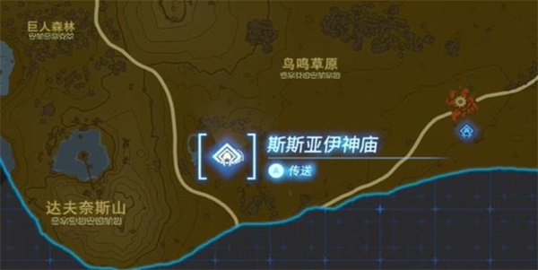 塞尔达传说王国之泪斯斯亚伊神庙攻略