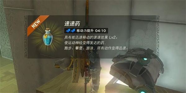 塞尔达传说王国之泪吉欧希尼欧神庙攻略