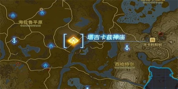 塞尔达传说王国之泪塔吉卡兹神庙攻略