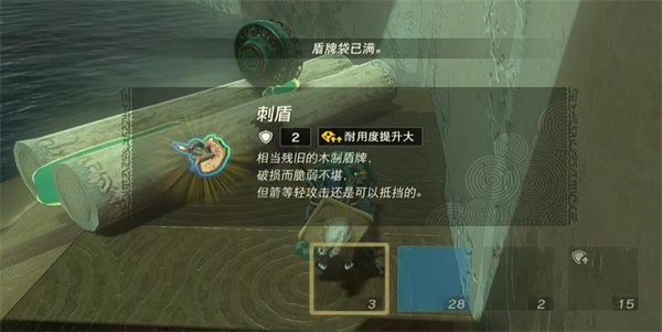 塞尔达传说王国之泪塔吉卡兹神庙攻略