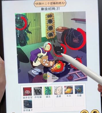 看你怎么秀奇怪的大婶通关攻略介绍
