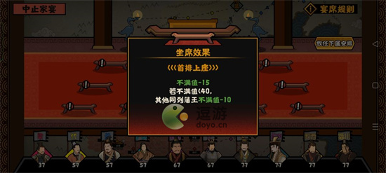 无悔华夏七国之乱削平诸王结局达成攻略