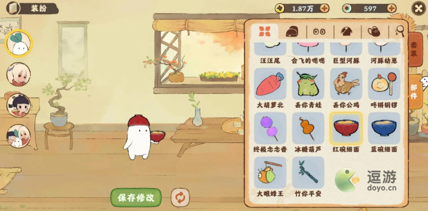 桃源深处有人家萝卜乐园探索攻略分享